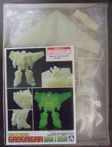 勇者王ガオガイガー 1/144 ガオガイガー弾丸Xバージョン プラモデル tf8su2k Amazon | 勇者王ガオガイガー 1/144 ガオガイガー弾丸X